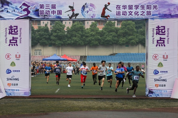 1530884642938093639.jpg 1 定向越野开跑.jpg